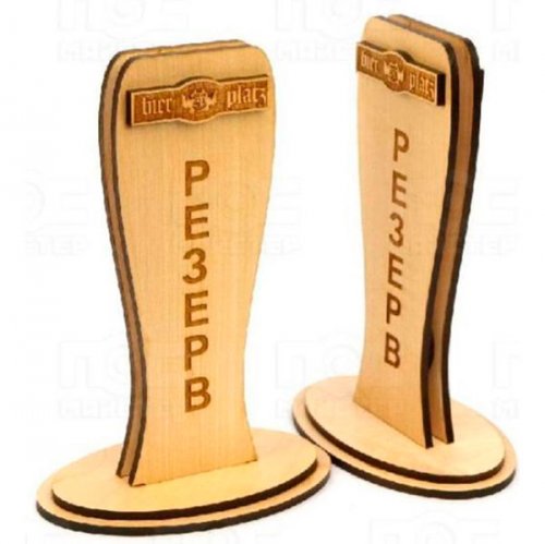 Информационные таблички