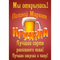 Листовки, флаера, буклеты с логотипом