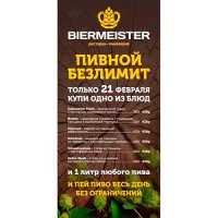 Листовки, флаера, буклеты с логотипом