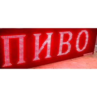 Наружная реклама