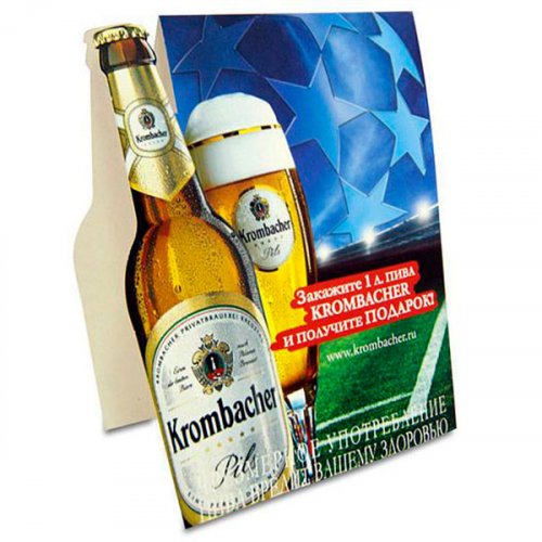 Информационные таблички