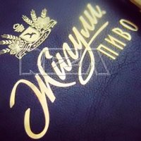 Металлический стикер