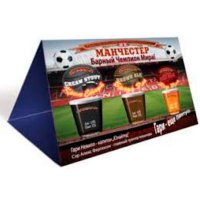 Информационные таблички