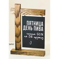 Тейбл тенты (менюхолдеры)