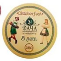 Бирматы, бирдекели, костеры